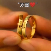 气质新款 仿真结婚对戒一对情侣款 双喜字戒指黄金色仿真时尚 活口女