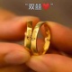 气质新款 仿真结婚对戒一对情侣款 双喜字戒指黄金色仿真时尚 活口女