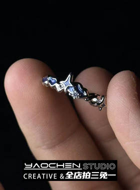 蓝色滴胶镶钻星星小众设计冷淡