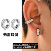 轻奢钛钢闪钻耳环男士 单只潮流个性 简约高颜值耳扣闪钻耳夹无耳洞