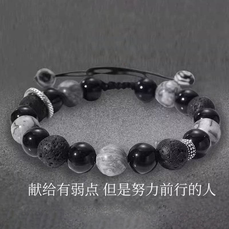 可调节串珠编织男士手链男款手串