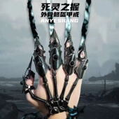 死灵铠甲戒骷髅骨架戒指尾戒外骨骼手环活动关节可调节男女配饰潮