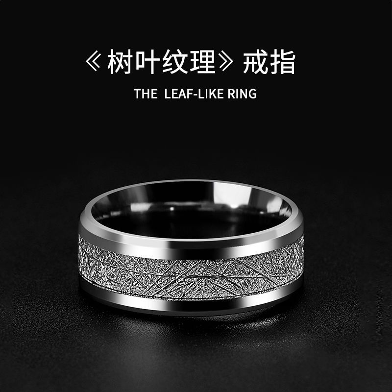 雾凇纹钛钢戒指男ins个性潮流