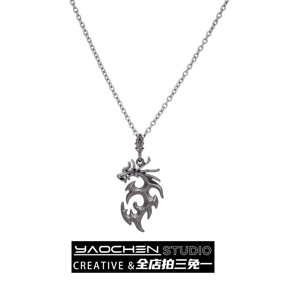 火焰龙项链男女潮钛钢链条个性潮人项坠设计感小众复古吊坠饰品