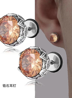 橙色锆石耳钉男小众独特耳环轻奢高级感2024年新款爆款养耳洞耳饰