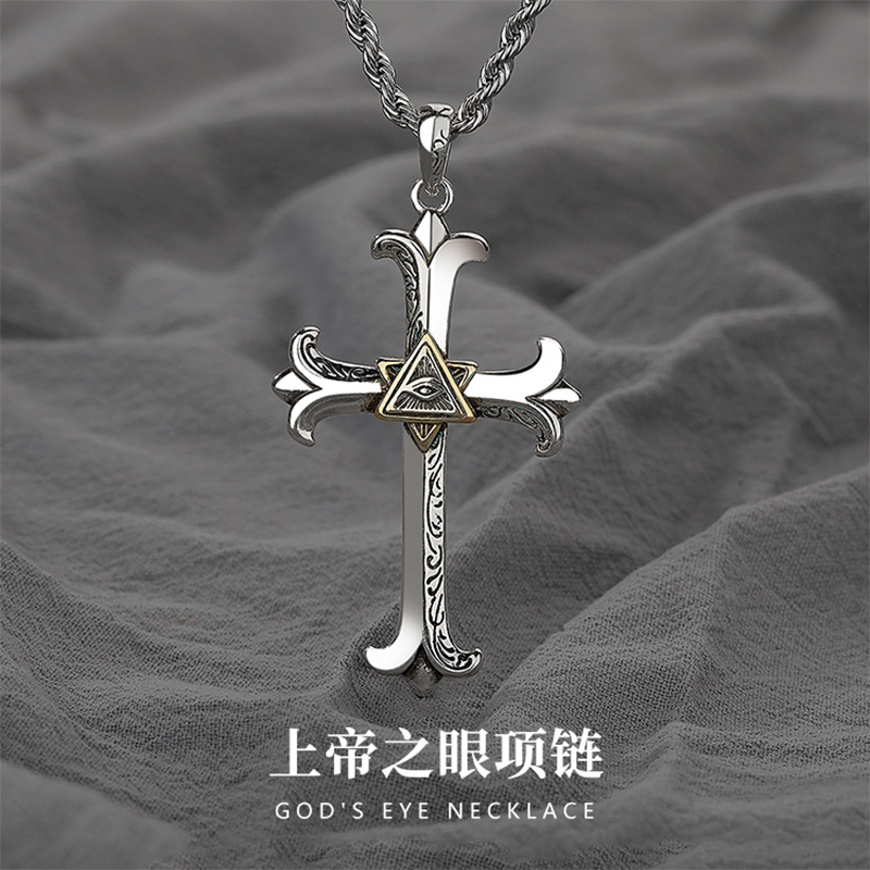 上帝之眼吊坠项链男潮帅气个性