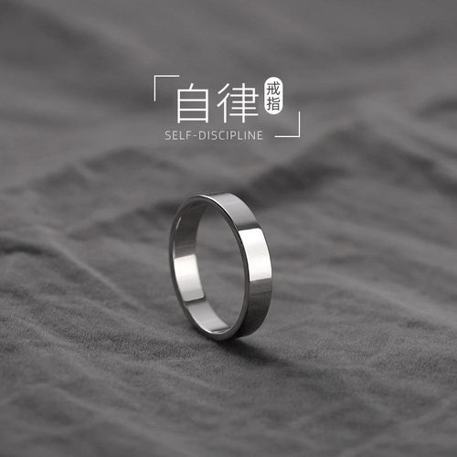 戒指男潮单身戒闭口简约个性素圈