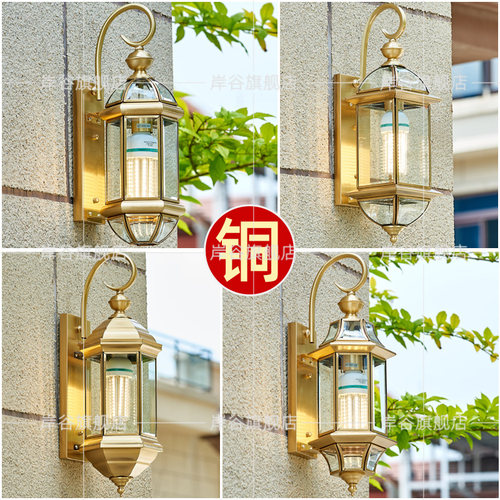 全铜户外壁灯别墅大门口外墙灯阳台花园露台灯欧式小院防水庭院灯