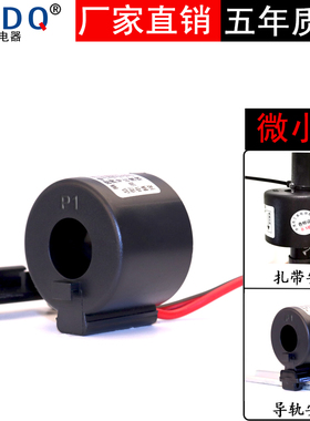DB18CT电流互感器小型微型高精度小体积导轨式30/50/5三相一体