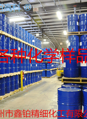 Lutensol XP70 异构十醇聚氧乙烯醚 XP30 XP50 XP90 XP40 乳化剂