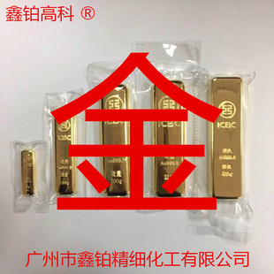 金条仿真 工行黄金条金砖铜镀金 投资金条样品展示柜台道具摆