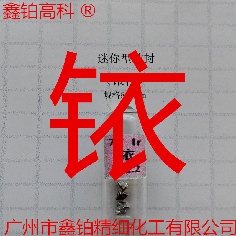 重庆贵金属催化剂(重庆贵金属催化剂生产厂家)