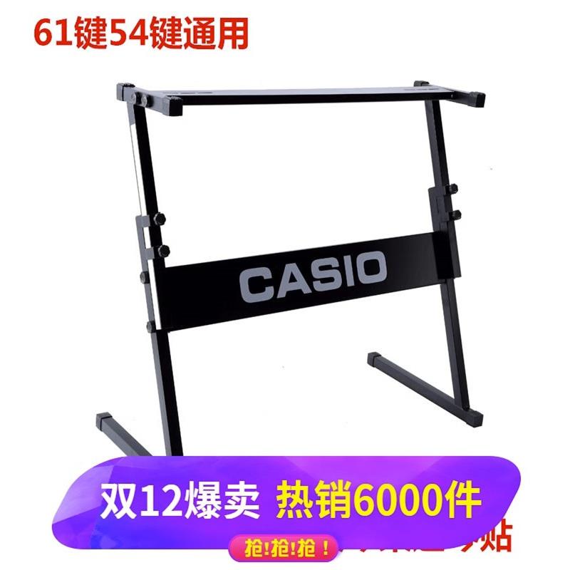 卡西欧电子琴琴架3500/CT-588/5100/3000/3100通用加粗加厚可升降