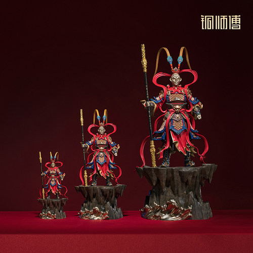 铜师傅齐天圣威齐天大圣孙悟空