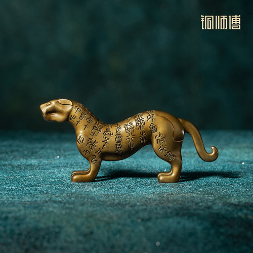 铜师傅 陕西历史博物馆系列《杜虎符铜摆件》青铜摆件