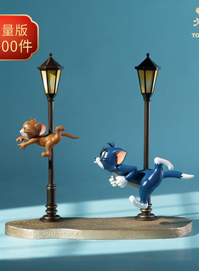 铜师傅正版授权猫和老鼠经典款