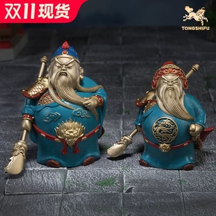 铜师傅《于荣光联名关羽》桌面萌版武财神铜关公摆件 家居 工艺品