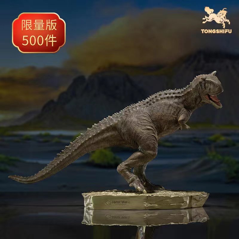 铜师傅 铜摆件《侏罗纪世界》之食肉牛龙 铜工艺品饰品礼品摆件