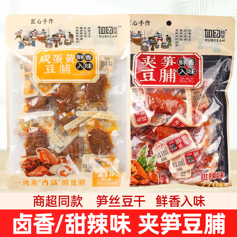 如约夹笋豆脯笋丝豆干卤香香辣味手撕素烤肉解馋零食素食豆腐干