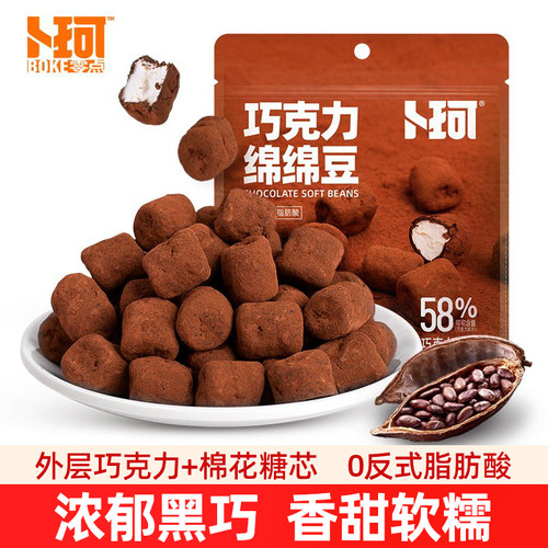 卜珂零点巧克力绵绵豆52g