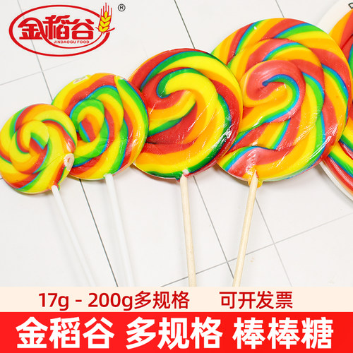 儿童休闲食品 8090后怀旧零食 好吃的糖果