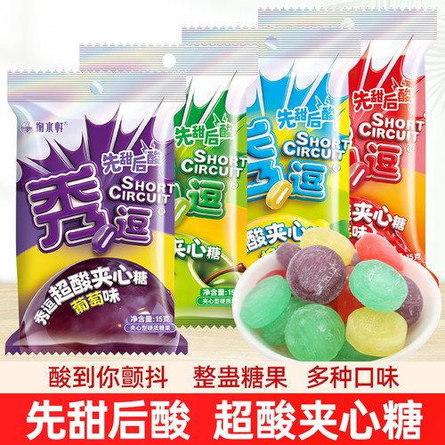 秀逗先甜后酸爆酸糖网红整蛊糖