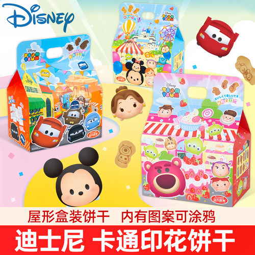 迪士尼卡通屋印花牛奶味饼干160g