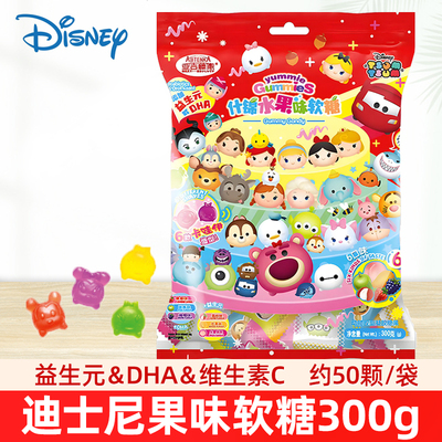 迪士尼tsum300g节日水果味软糖