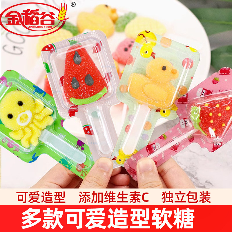 金稻谷小猪小黄鸭西瓜小熊软糖创意棒棒糖水果汁糖儿童节日零食品