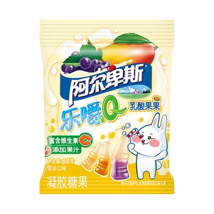 阿尔卑斯乐嚼海底世界缤纷乐园迷你酸条酸棒虫虫派对软糖凝胶糖果