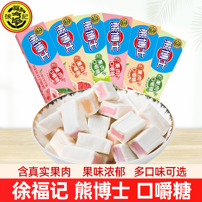 徐福记熊博士口嚼糖22g36g
