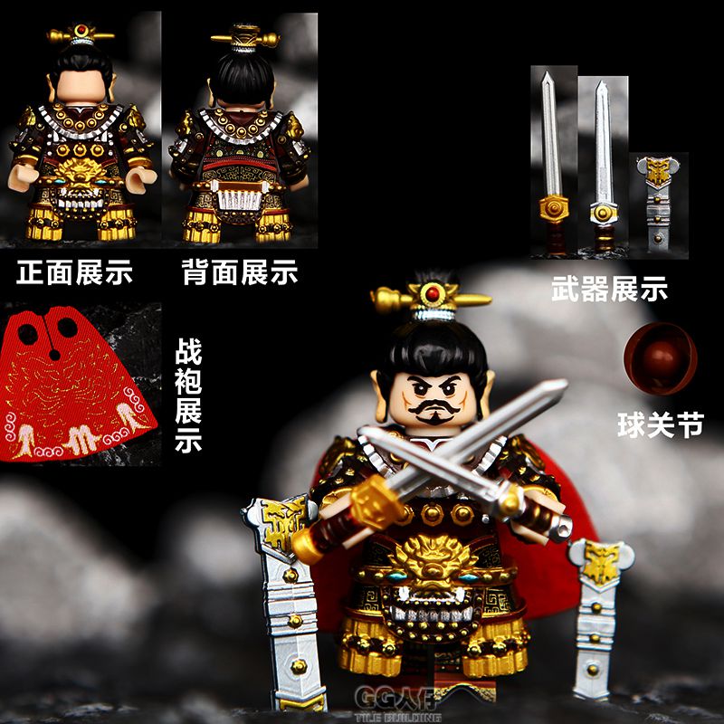 适用乐高三国人仔关羽张飞刘备曹操孙权古代五虎将拼装玩具