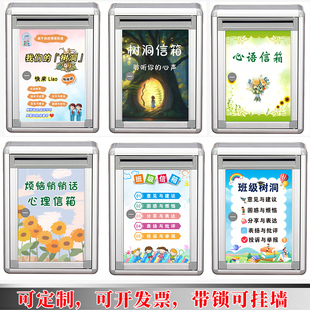 创意意见箱挂墙带锁心语信报箱免打孔举报信箱员工建言箱