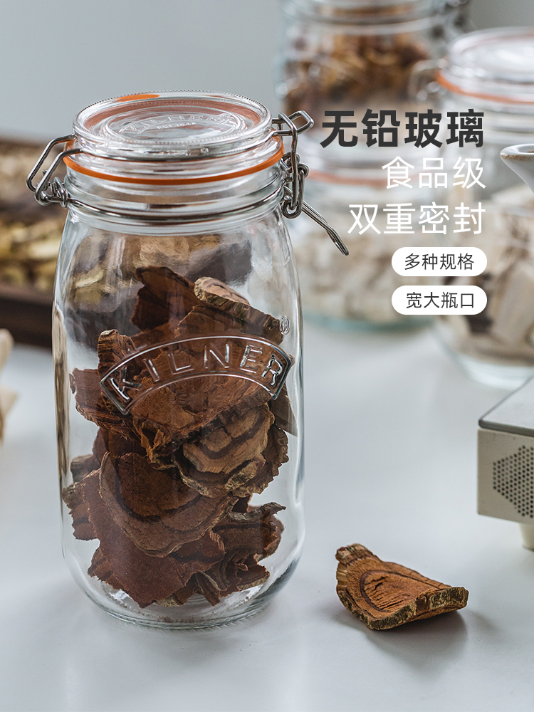 中药分装瓶英国kilner食品级无铅玻璃密封瓶子中草药材收纳储存罐