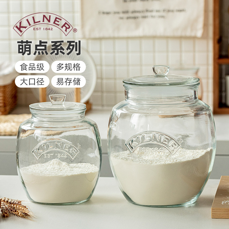 面粉储存罐食品级无铅玻璃大口径图片