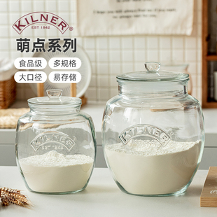 面 面粉收纳盒英国kilner家用五谷杂粮淀粉储存桶食品级玻璃密封