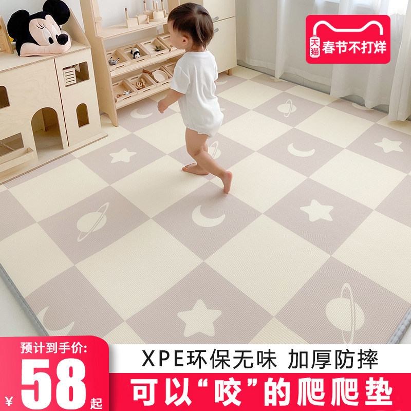 宝宝爬行垫加厚防摔家用客厅婴儿童无毒无味xpe爬爬垫定制地垫子