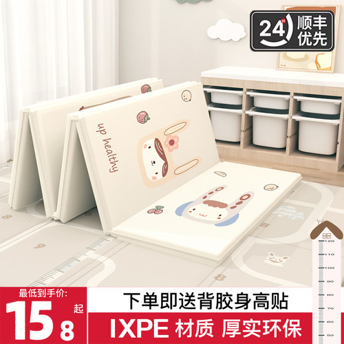 宝宝爬行垫xpe婴儿无毒可折叠