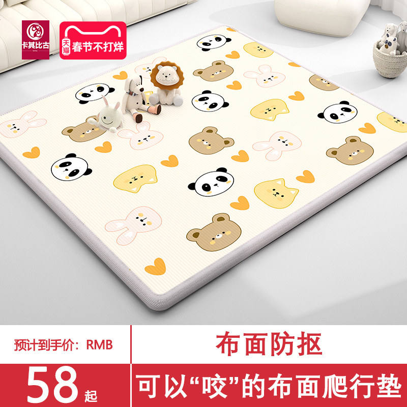 宝宝爬行垫加厚家用婴儿地垫无毒无味xpe布面客厅儿童泡沫爬爬垫