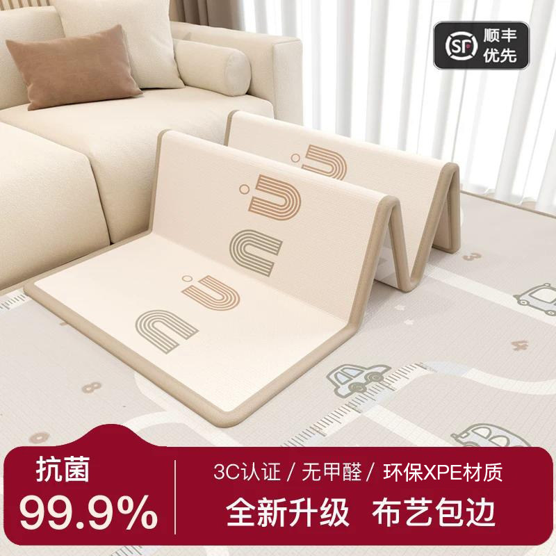 99.9%抗菌包边折叠XPE宝宝爬爬垫图片