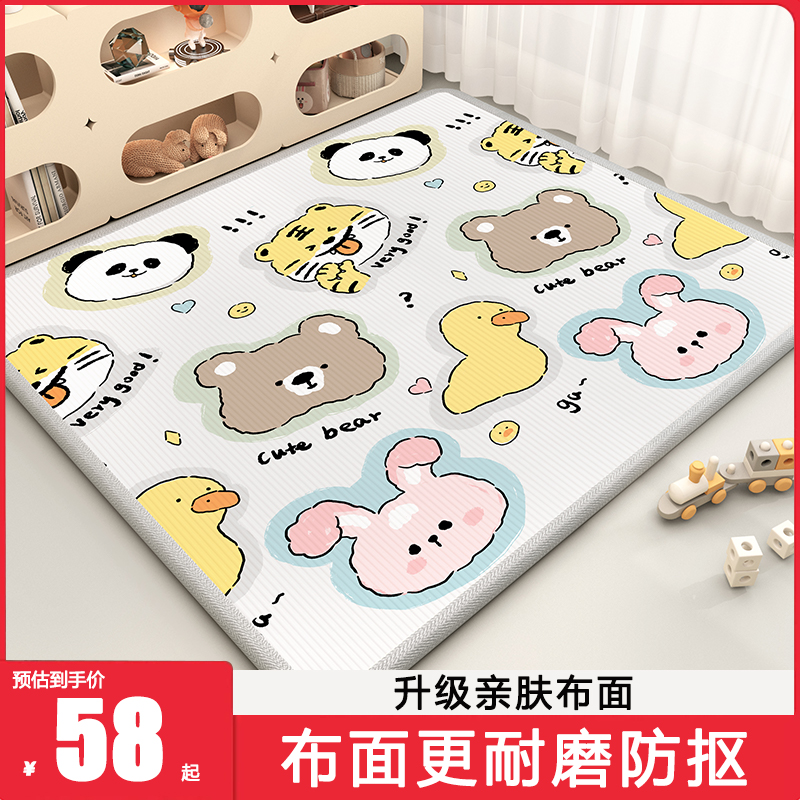 宝宝爬行垫无毒无味加厚家用