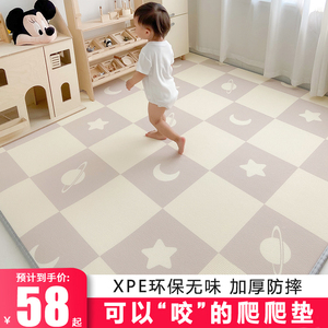 宝宝爬行垫加厚防摔家用客厅婴儿童无毒无味xpe爬爬垫定制地垫子