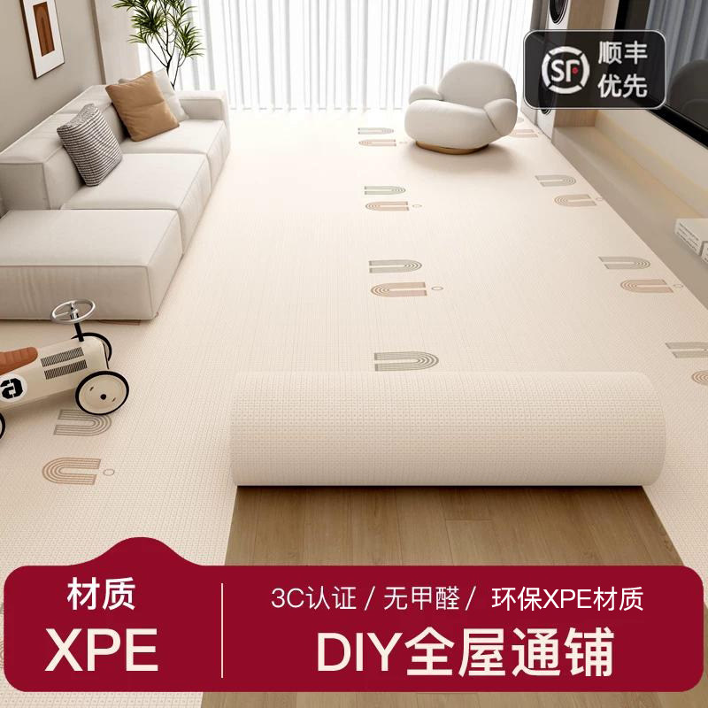 XPE宝宝爬行垫通铺DIY可裁剪定制图片