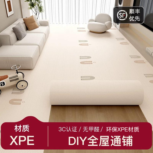 XPE宝宝爬行垫通铺DIY可裁剪定制