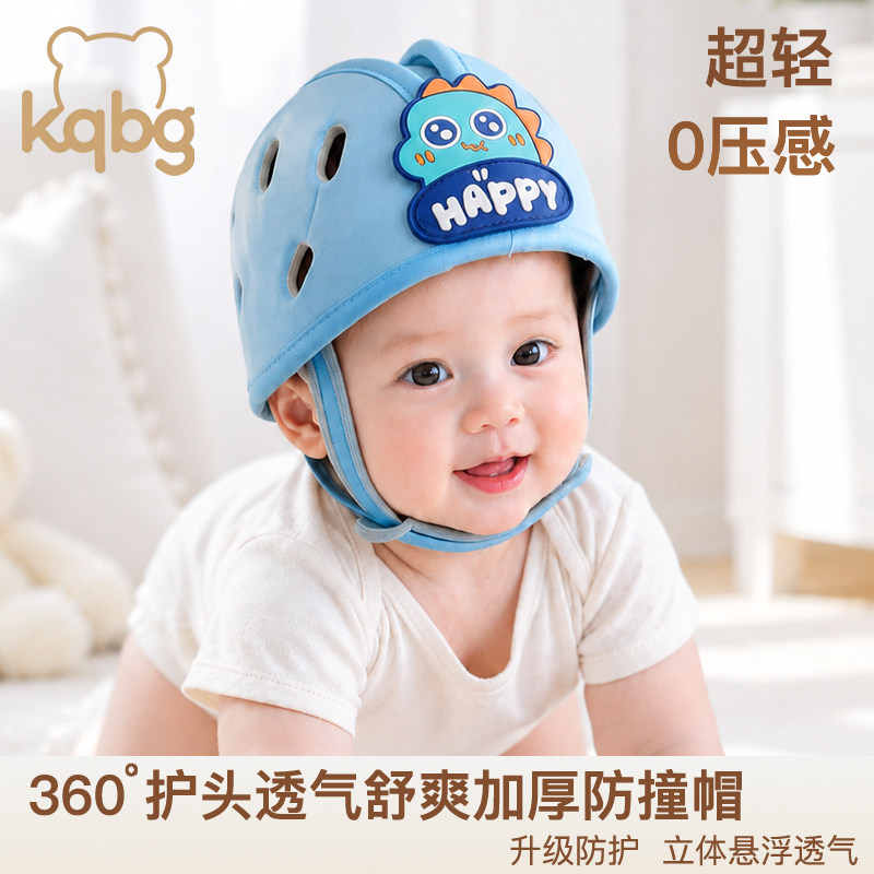 婴儿防摔帽头盔防撞头神器