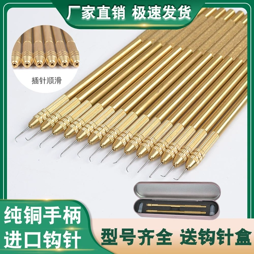 Специальная игла для вязания крючком для ручного вязаного парика импортированный крюк.