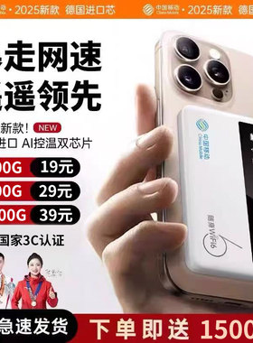 zhankuo随身无线wifi无线网络移动wifl6全国通用无限速流量便携高速随身wi-fl无线网卡器云南新疆可用