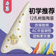 初学者儿童树脂12孔中音C调塑胶陶笛十二孔AC调塑料初学专业乐器