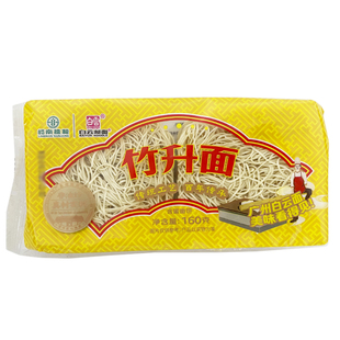 白云竹升面虾仁蛋面袋装珠江淮山面荞麦面方便煮食面饼早餐汤面条