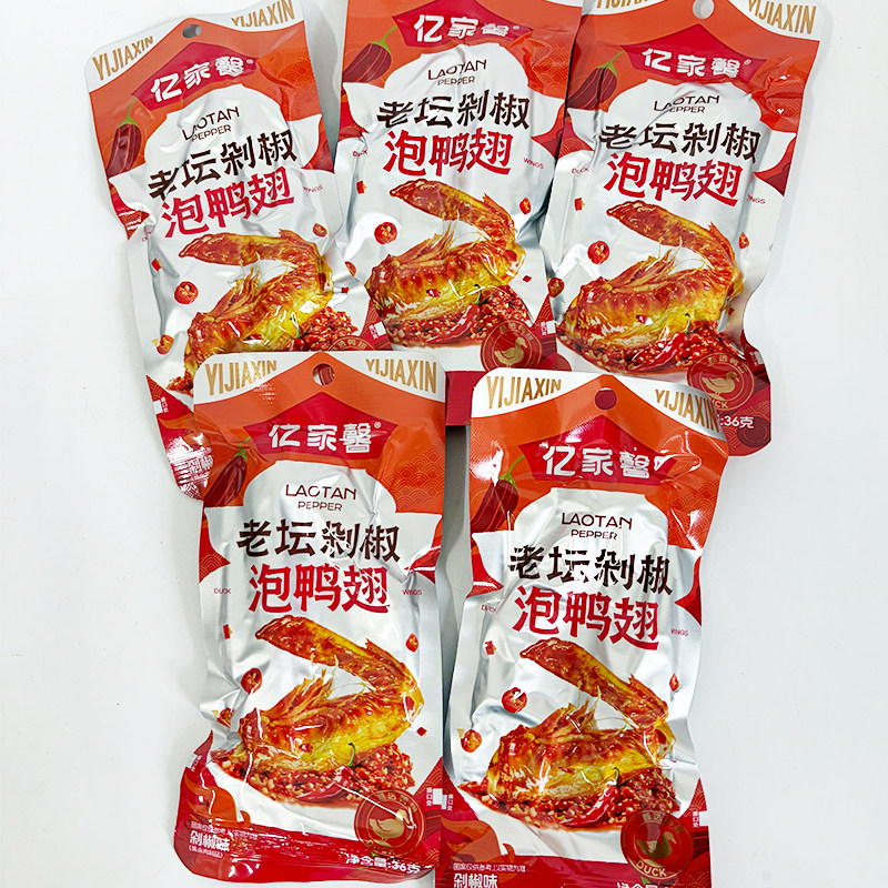 亿家馨老坛剁椒泡鸭翅解馋零食图片